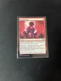 MTG　暴力的衝動/Violent Urge 英語版　１枚