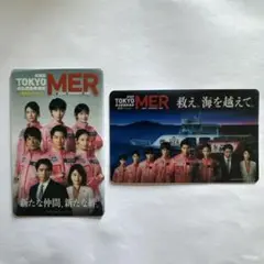 劇場版TOKYO MER 南海ミッション入場特典カード
