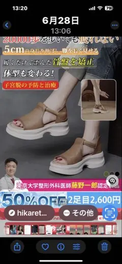 グリーンスポーツサンダル 厚底デザイン