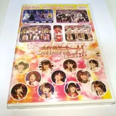 【新品未開封】Hello! Project 2011 Winter Bコンサート