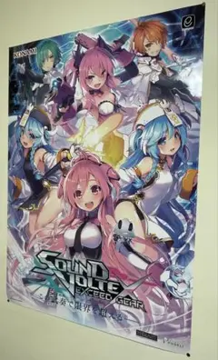 sound vortex　A3クリアポスター sound vortex A3クリアポスター