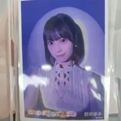 新井彩永　AKB48 oh my pumpkin セブンネット　特典　生写真