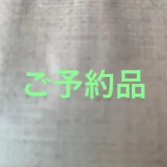 マルティーニ シャンパングラス 6脚セット