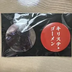 ニンジャスレイヤー　ダークニンジャ　缶バッジセット