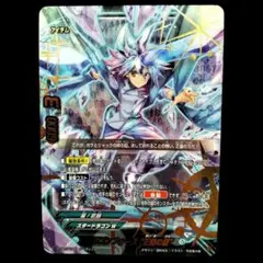バディファイト ドラゴンフォース "正義の型" シークレット 星/武器
