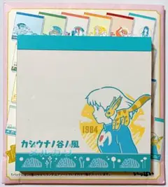 風の谷のナウシカ　メモ帳コレクション　ジブリ　どんぐり共和国　メモ帳