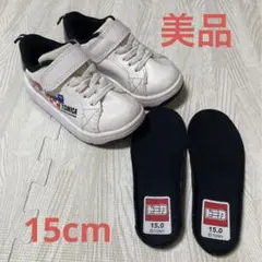 美品　TOMICA トミカ　ベビー　キッズ　スニーカー　15cm