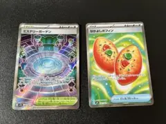 ポケカ　SR ミステリーガーデン　なかよしポフィン