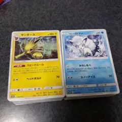 ポケモンカード約200枚 ノーマルカードまとめ売り⑰ 被りほぼなし