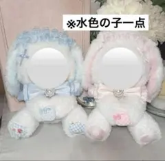 ハンドメイド　ぬい服　着ぐるみ　16cm用　おすわりぬい服　にじぬい　水色