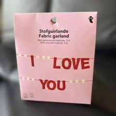 ファブリックガーランド I LOVE YOU 3m