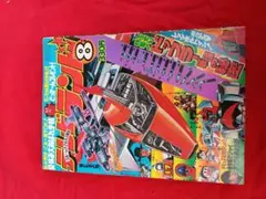 Item thumbnail for item 42d8618c-1db4-453d-8217-88a7fc329efc