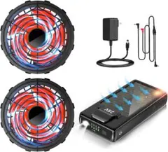 ☆新品送料無料 ファン バッテリー セット 急速充電器付き【猛暑対策】