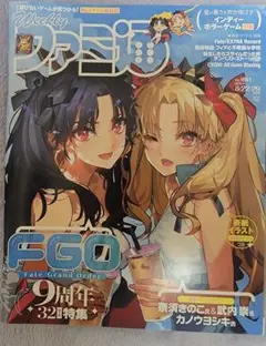 Item thumbnail for item cf742d42-d33b-4449-baa3-8ef4b836bf88