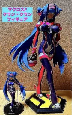 マクロスF／クラン・クランフィギュア2体／