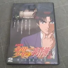 金田一少年の事件簿 DVDセレクション Vol.2