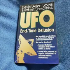 UFO: End-Time Delusion by Lewis