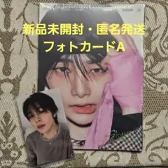 Stray Kids　KARMA　アイエン　新品未開封