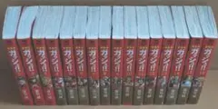 金色のガッシュ!! 全巻セット
