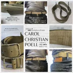 特価　希少　キャロルクリスチャンポエル　ベルト 楽天市場】Carol Christian Poell AM/2539B BELPIB-PCC/010