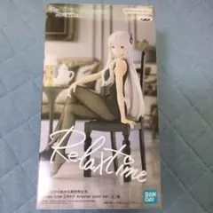 Re:ゼロから始める異世界生活 リラックスタイム エキドナ