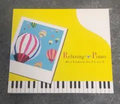 Relaxing Piano　Mr.Children コレクションII　CD /