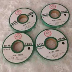 伸び止めテープ　12°ハーフ15ｍｍ黒　4個セット