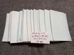 Item thumbnail for item 3a9cb7c0-c65c-49b7-8dd7-41b102de66dd