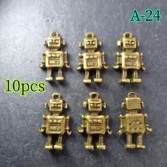 ロボットチャーム　アンティークブロンズ
