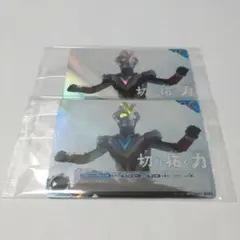 ウルトラマンカードゲーム　切り拓く力 2枚セット 未開封