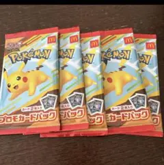 ポケモン MEGA ピカチュウカードパック マクドナルド　ハッピーセット5p