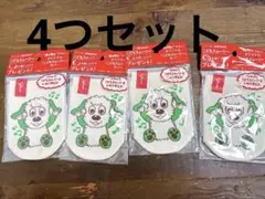 【新品未開封】わんわん　こどもスムージー　カバー　限定品　いないいないばあ　4個