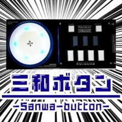 DAOコン Rainbow Portable2 +ソフトセット 2025年最新】Rainbow Portable 2の人気アイテム - メルカリ