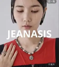 ジーナシス　タンスイパールチャームネックレス