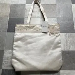 【F】レストローズ ♡ サテン×レース トートバッグ キナリ 未使用 保管品