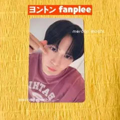RIIZE ウンソク Riizing ヨントン トレカ fanplee