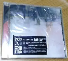 10-FEET コリンズ
