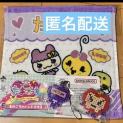 即完売！たまごっちくじ3点セット