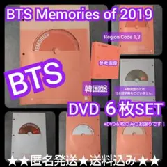 BTS Memories 2015 DVD with Japanese subtitles DVD & CD