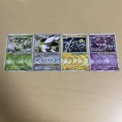 ポケモンカード アルセウス 4枚セット　ばら売り可