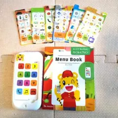 しまじろう　英語で注文　ろくおんフォン