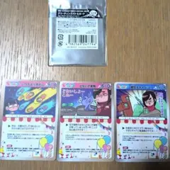なつめさんち　グリーティングバトルカード