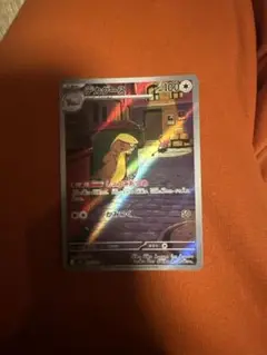 Item thumbnail for item 2432945b-799f-4409-b4ff-a3c705284e9f