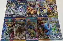 ポケモンカード 未開封 絶版パック まとめ売り 10パック