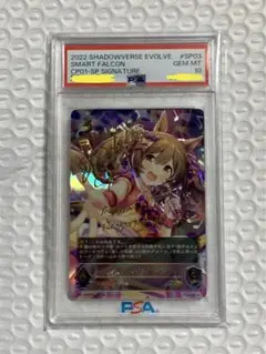 PSA10 スマートファルコン SP シャドウバース エボルヴ サイン