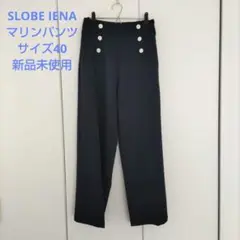 スローブイエナ
