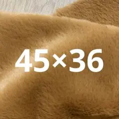 茶色　ブラウン　フェイクファー　ハンドメイド