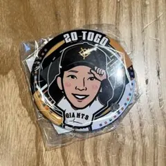 ジャイアンツ　戸郷翔征　闘魂ガチャ　イースタン　第2弾　ver. 缶バッジ