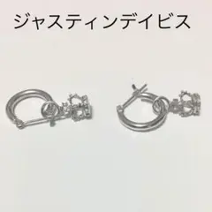 ジャスティンデイビス 18k ピアス