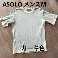 ASOLO メンズMサイズ Tシャツ 霜降り風カーキ系　キャンプ　旅行